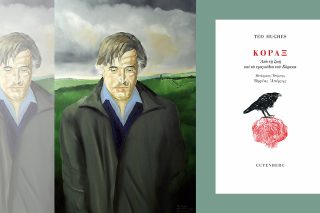 ted hughes